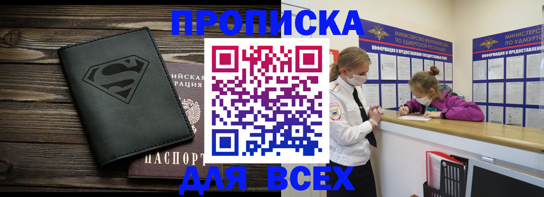 найти адрес прописки в Новоульяновске