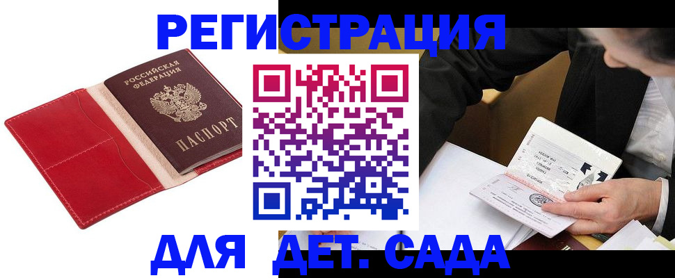 регистрация в Новоульяновске